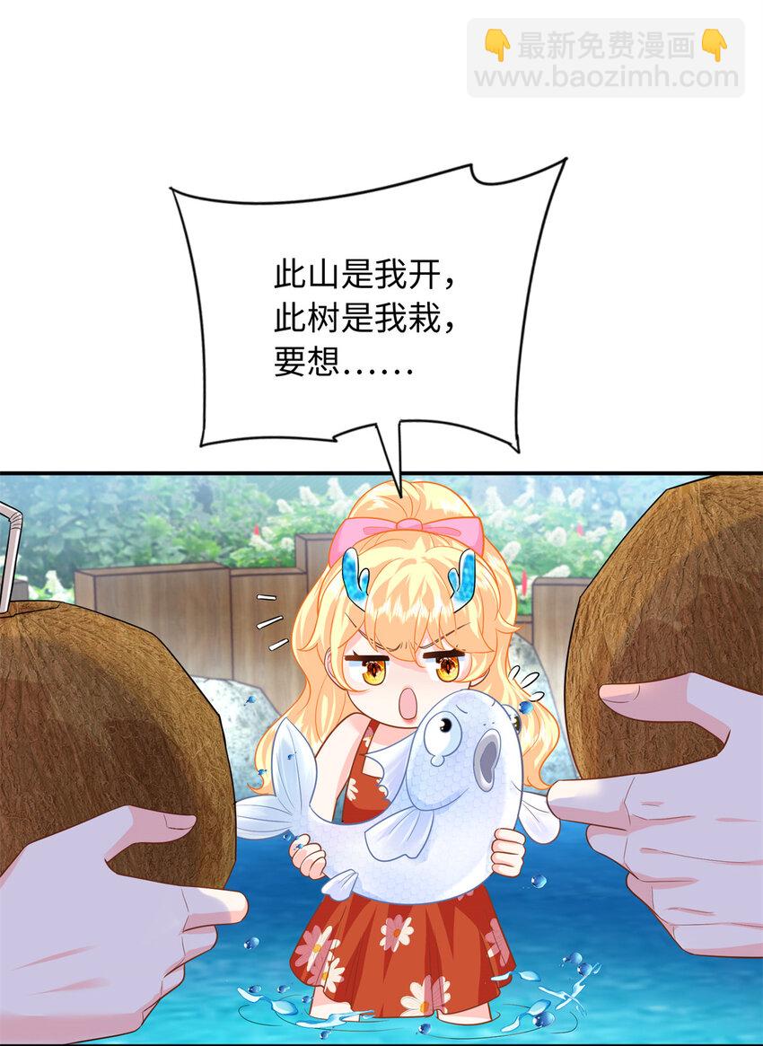 61 白九思休夫35