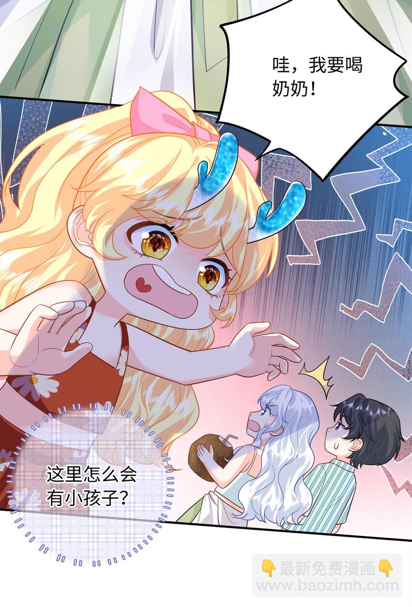 61 白九思休夫37