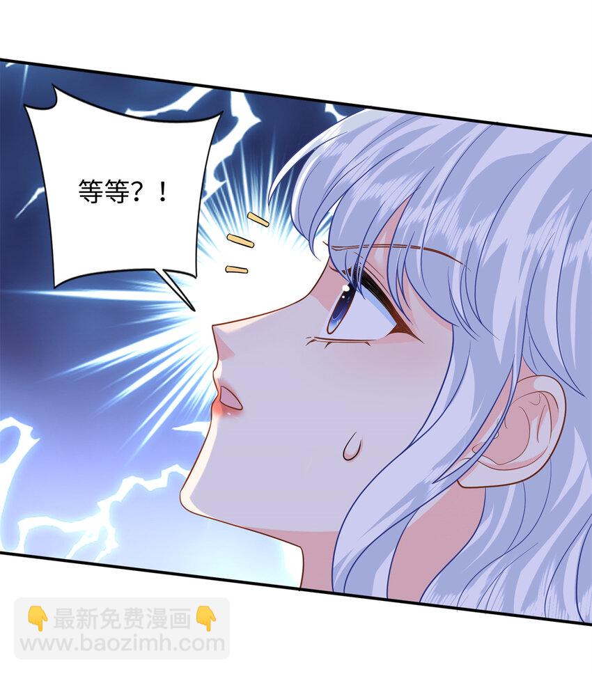 61 白九思休夫38