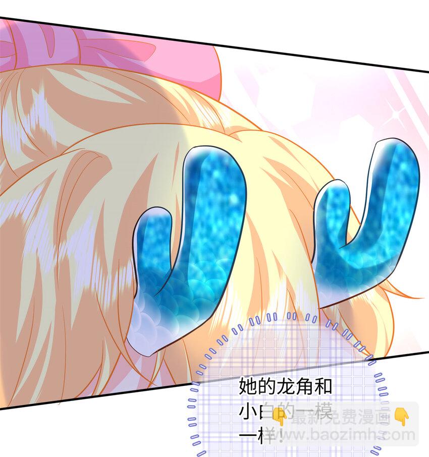 61 白九思休夫39