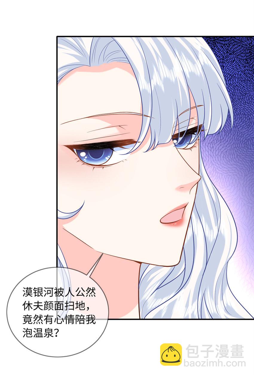 61 白九思休夫4