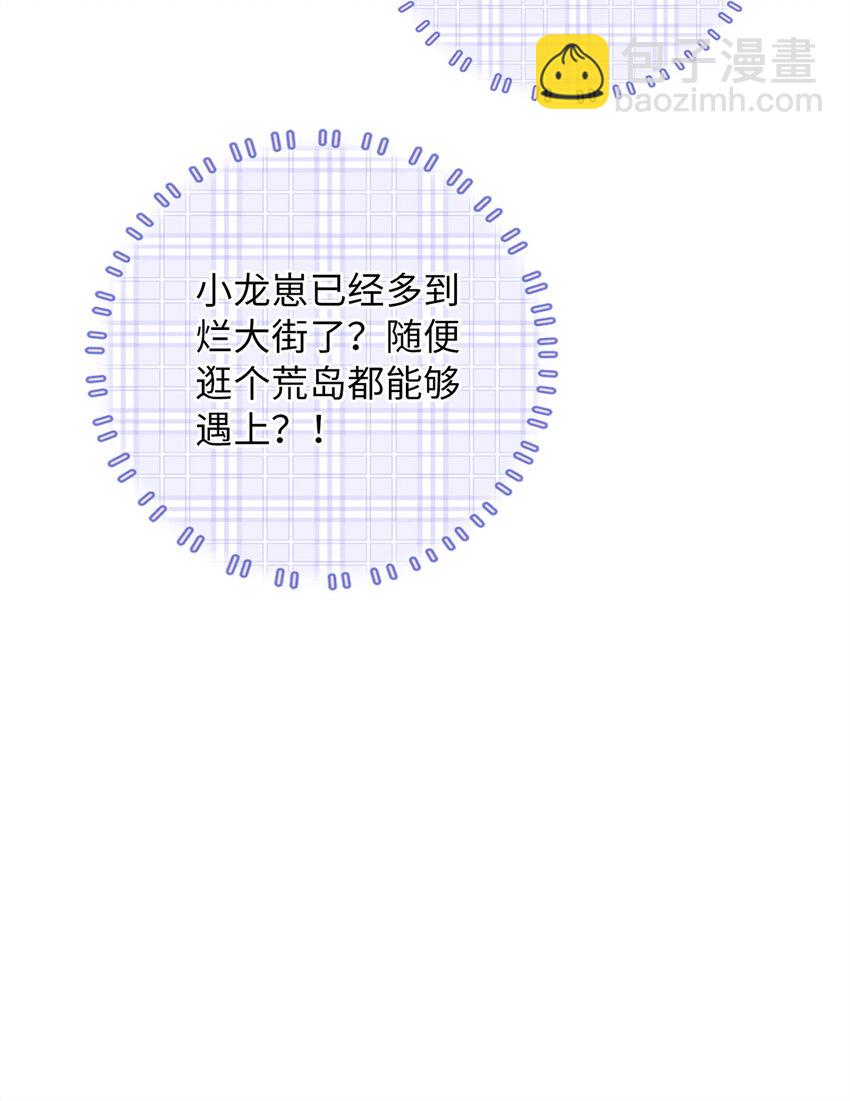 61 白九思休夫40
