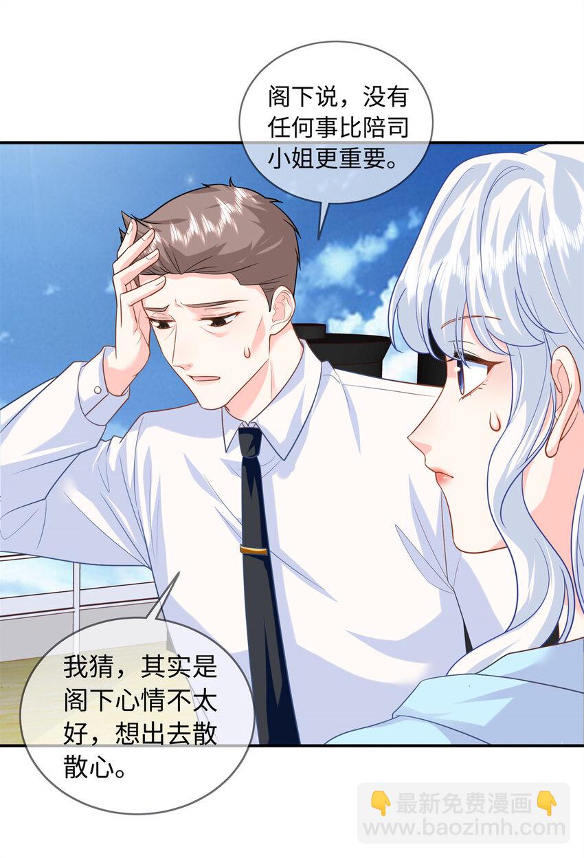 61 白九思休夫5