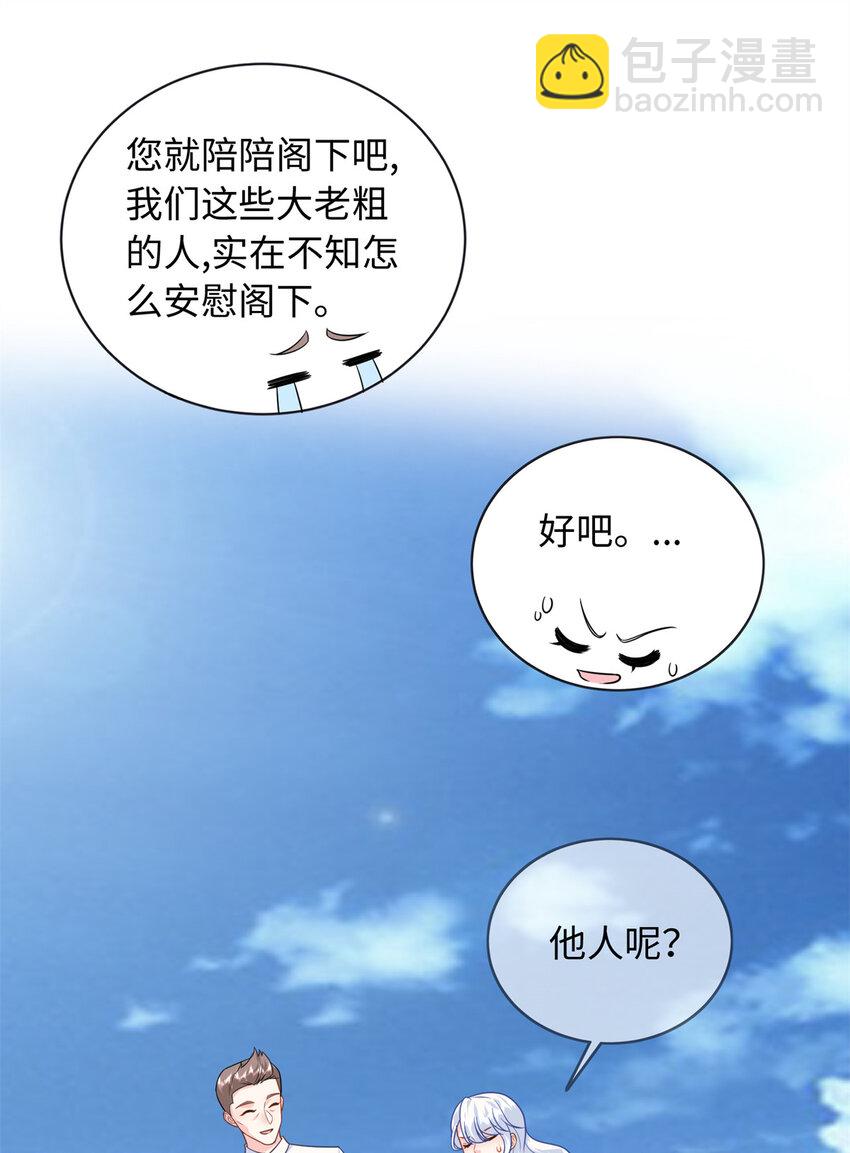 61 白九思休夫6
