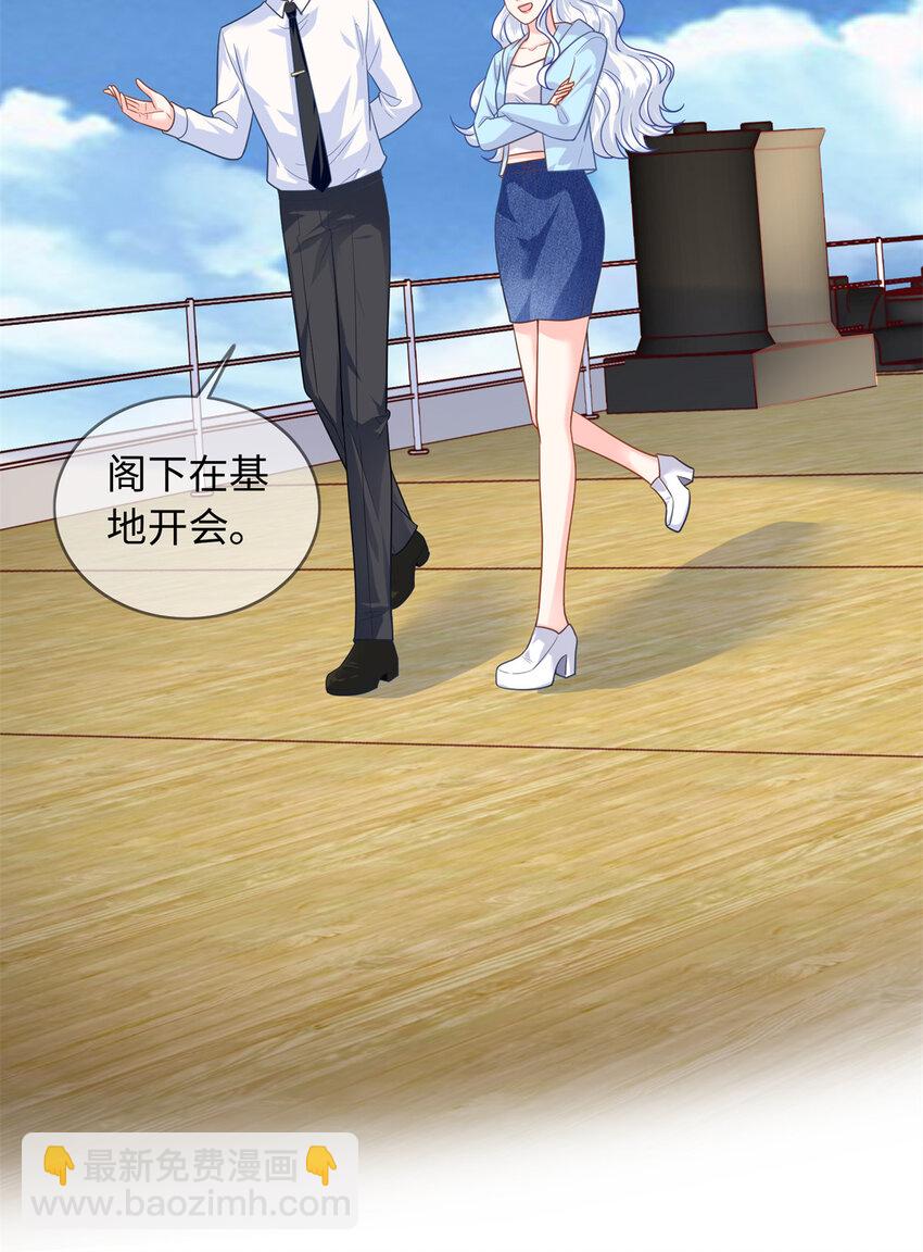 61 白九思休夫7