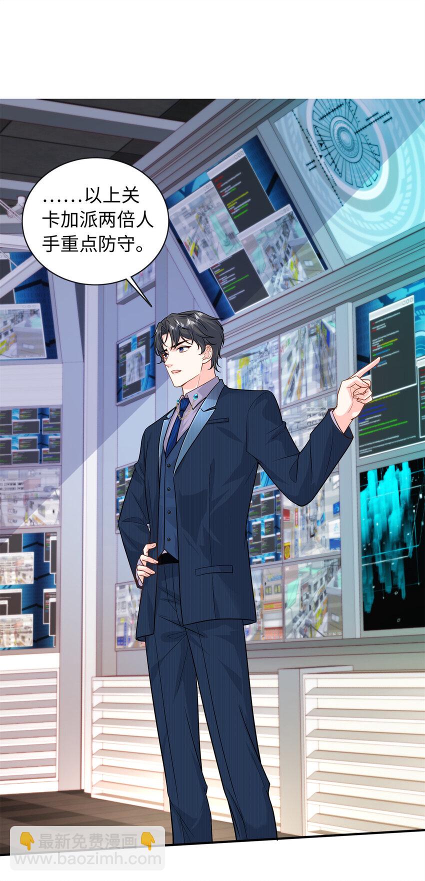61 白九思休夫9