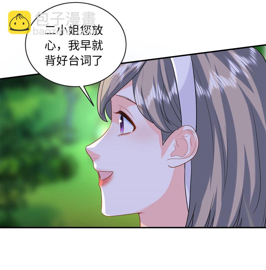 63 白九思是冒牌货10