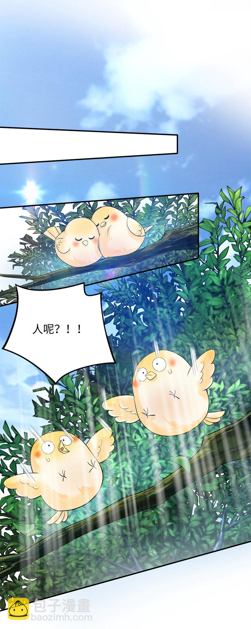63 白九思是冒牌货20