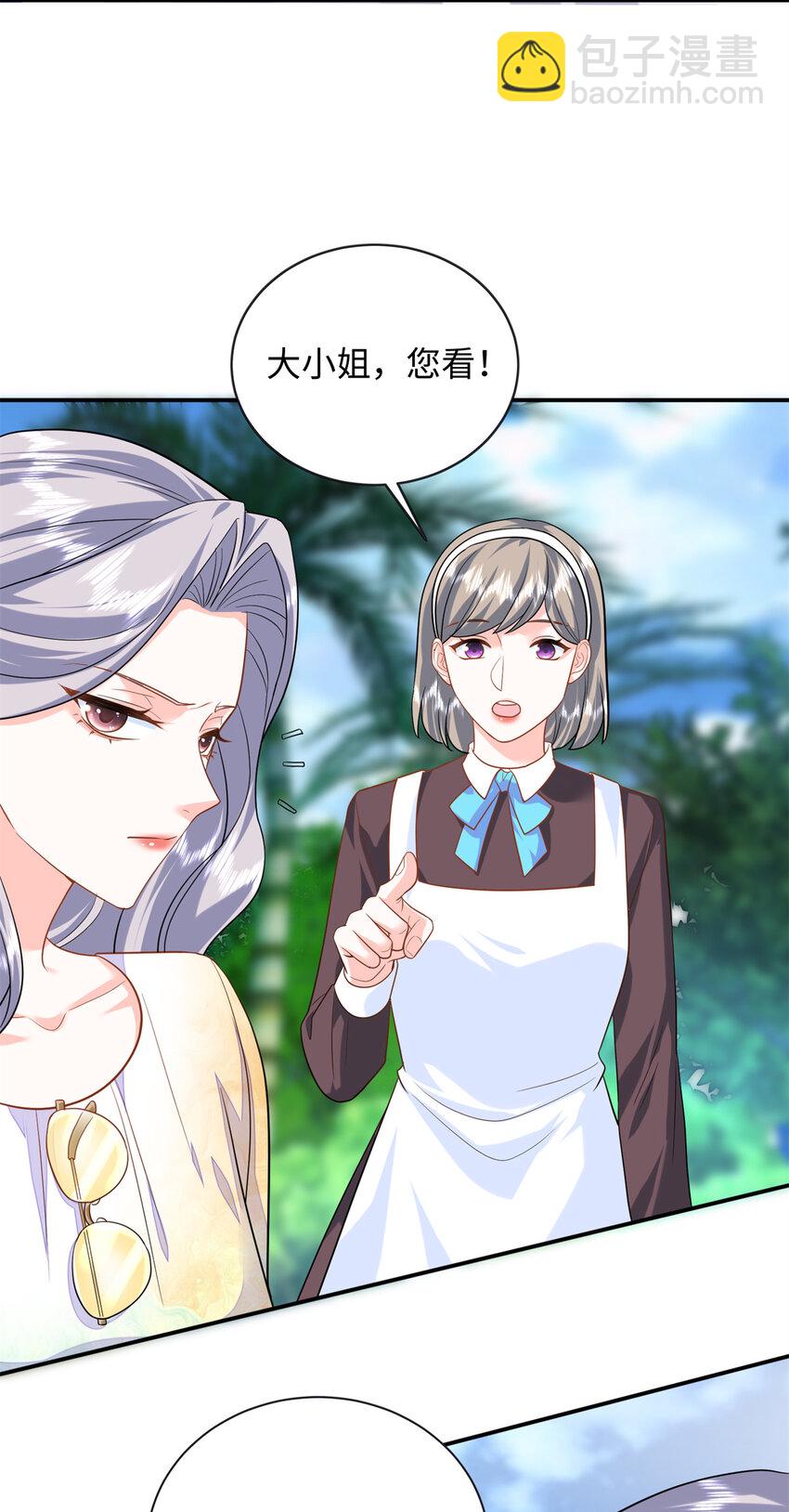 63 白九思是冒牌货22