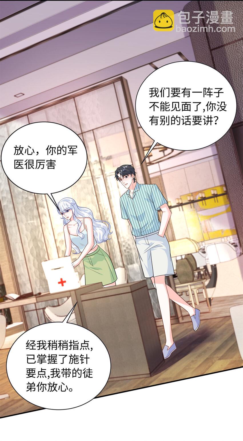 63 白九思是冒牌货28