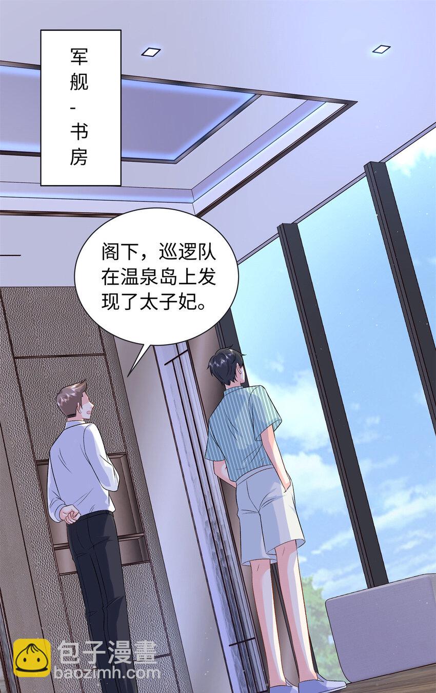 64 凉凉是我的亲闺女10