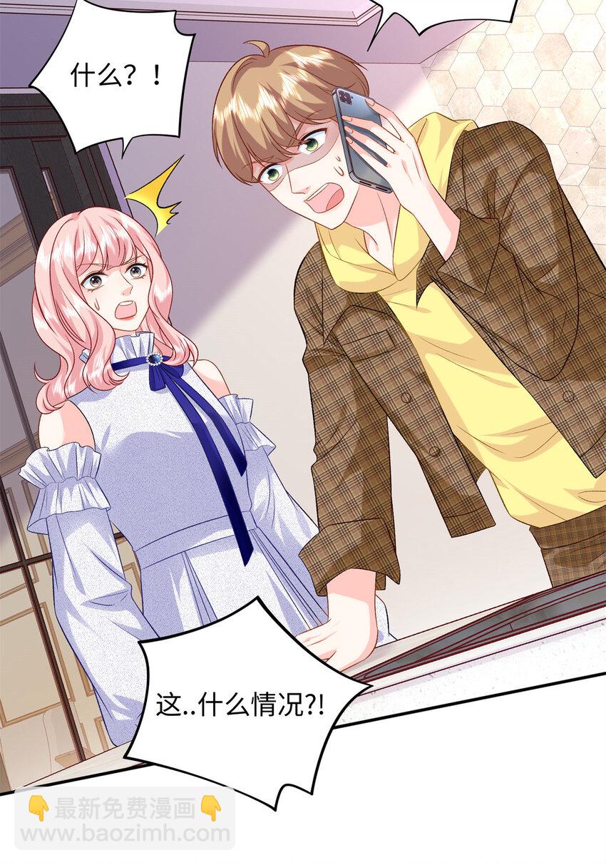 64 凉凉是我的亲闺女15