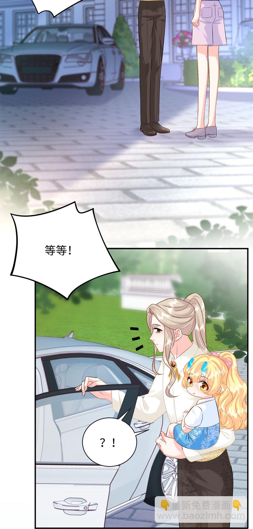 64 凉凉是我的亲闺女20