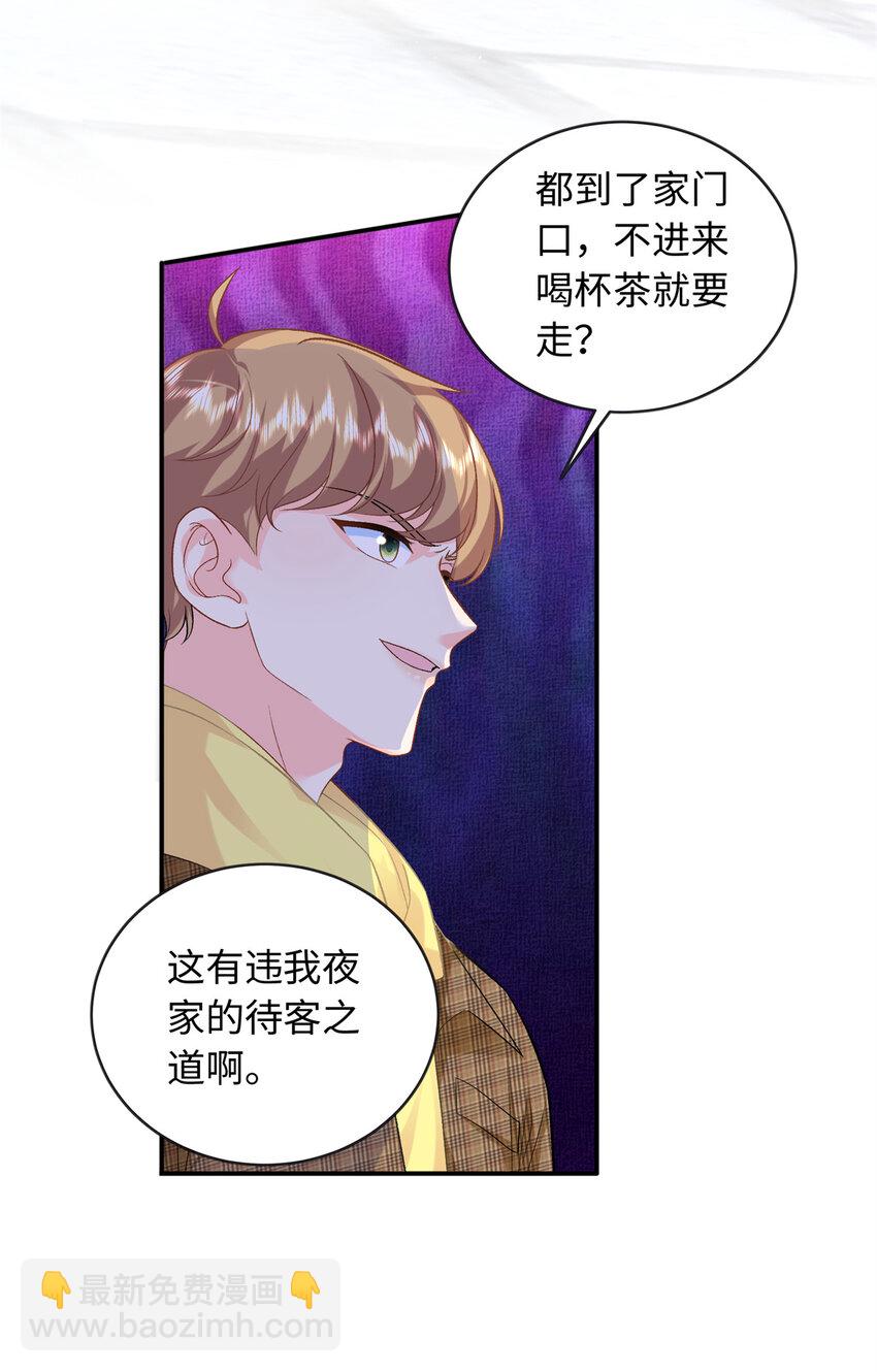 64 凉凉是我的亲闺女23