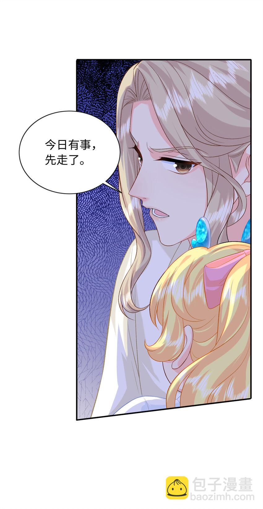 64 凉凉是我的亲闺女24