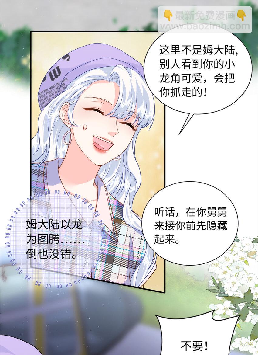 64 凉凉是我的亲闺女3