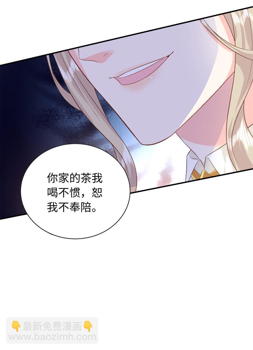 64 凉凉是我的亲闺女31