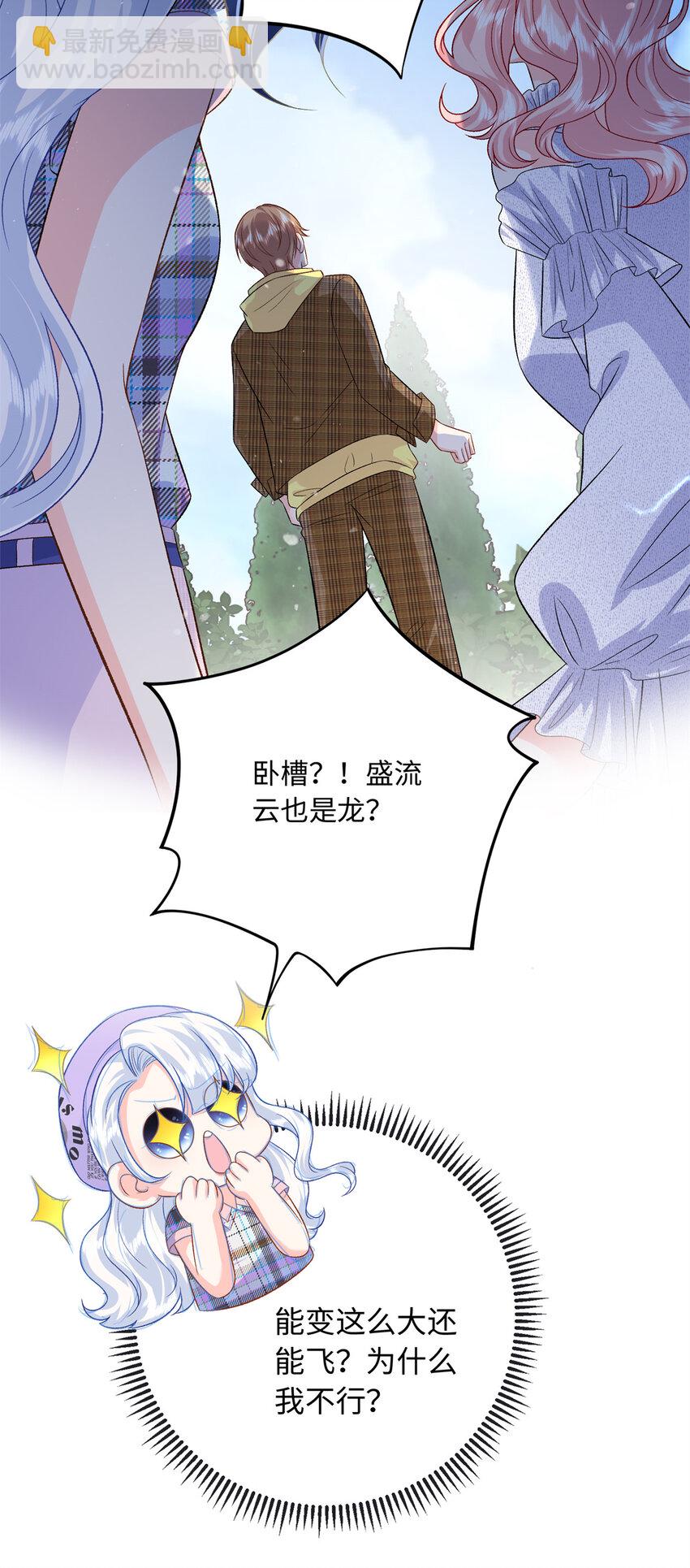 64 凉凉是我的亲闺女34