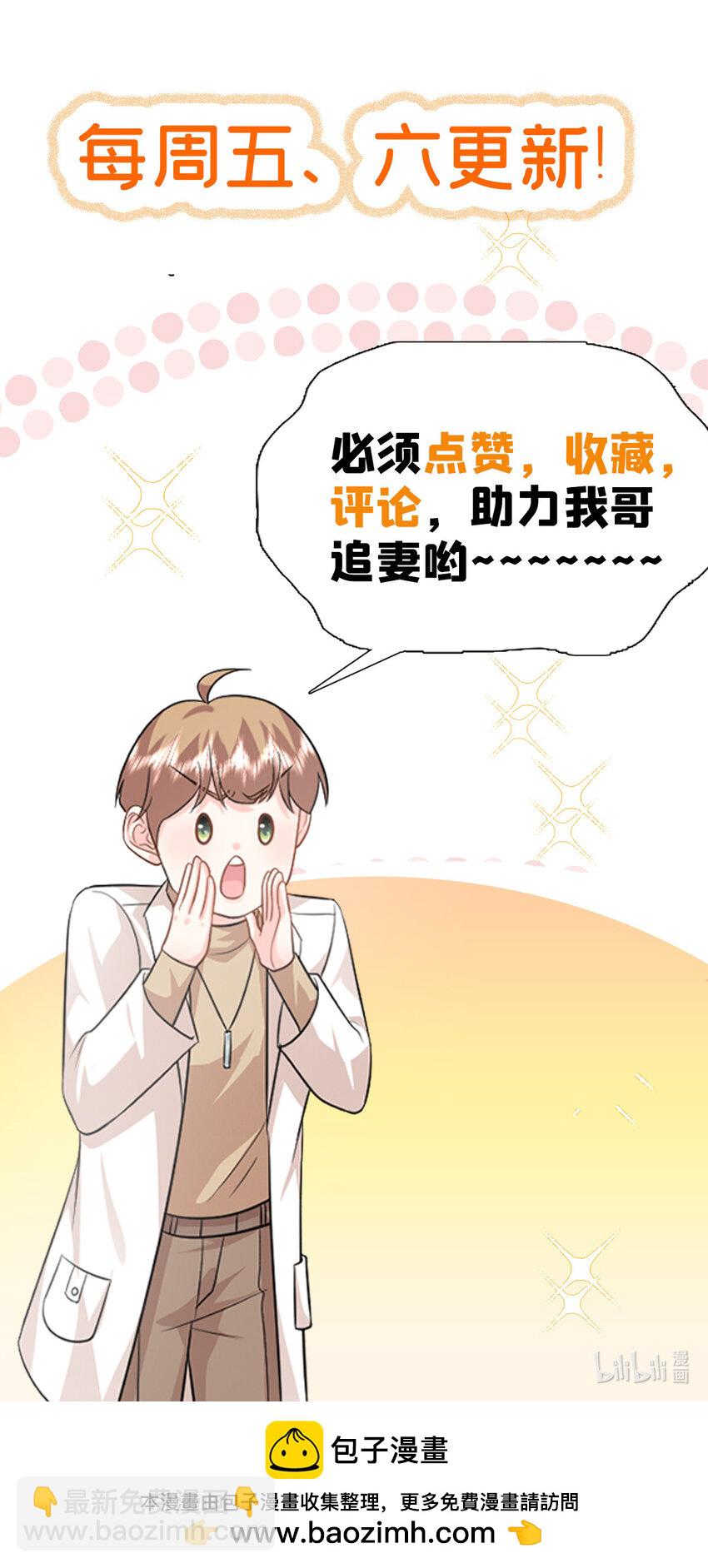64 凉凉是我的亲闺女39