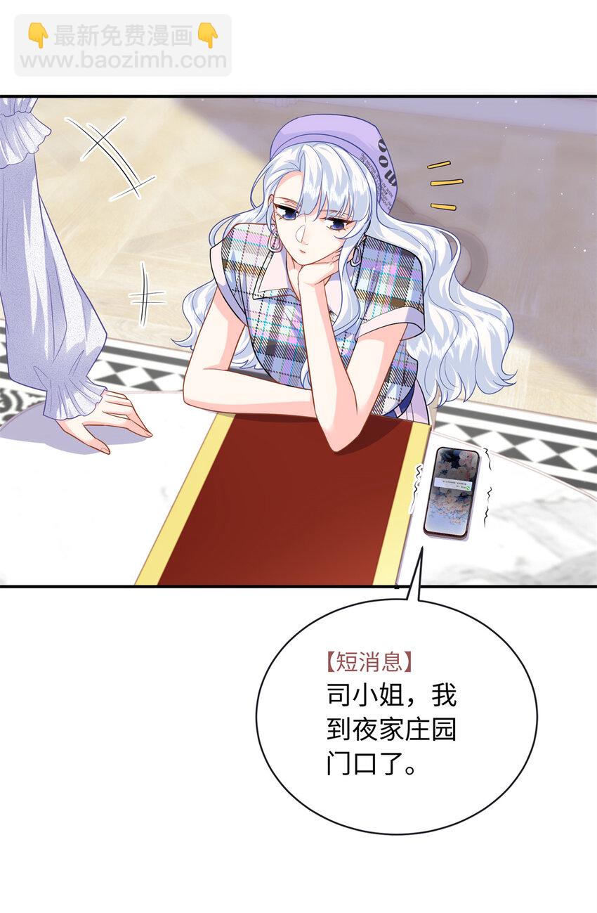 64 凉凉是我的亲闺女7