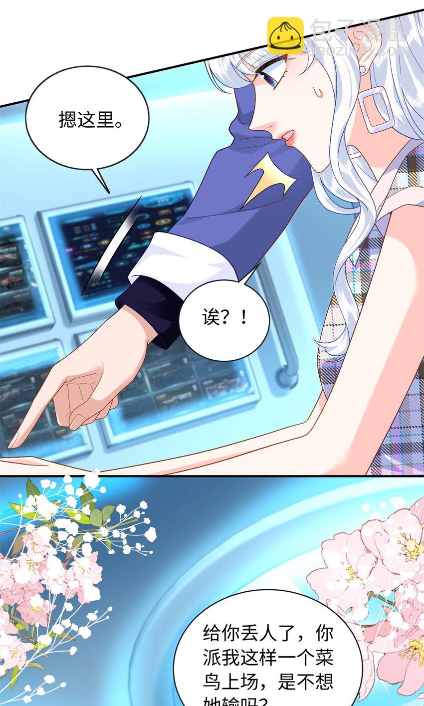 70 漠银河自爆恋情！2