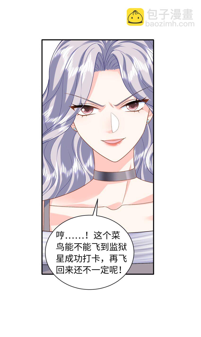 70 漠银河自爆恋情！21