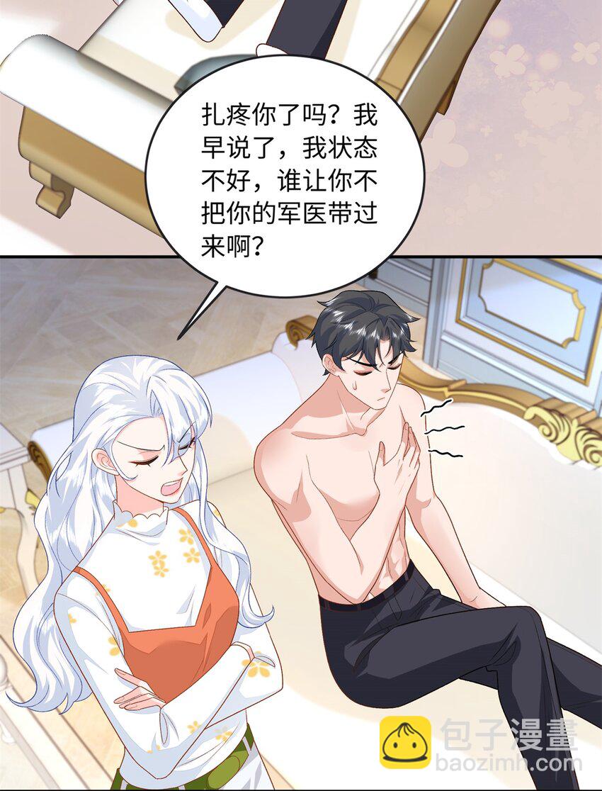 75 生生世世在一起33