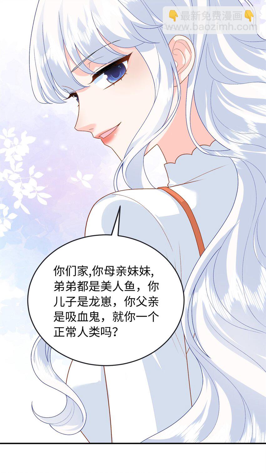 75 生生世世在一起36