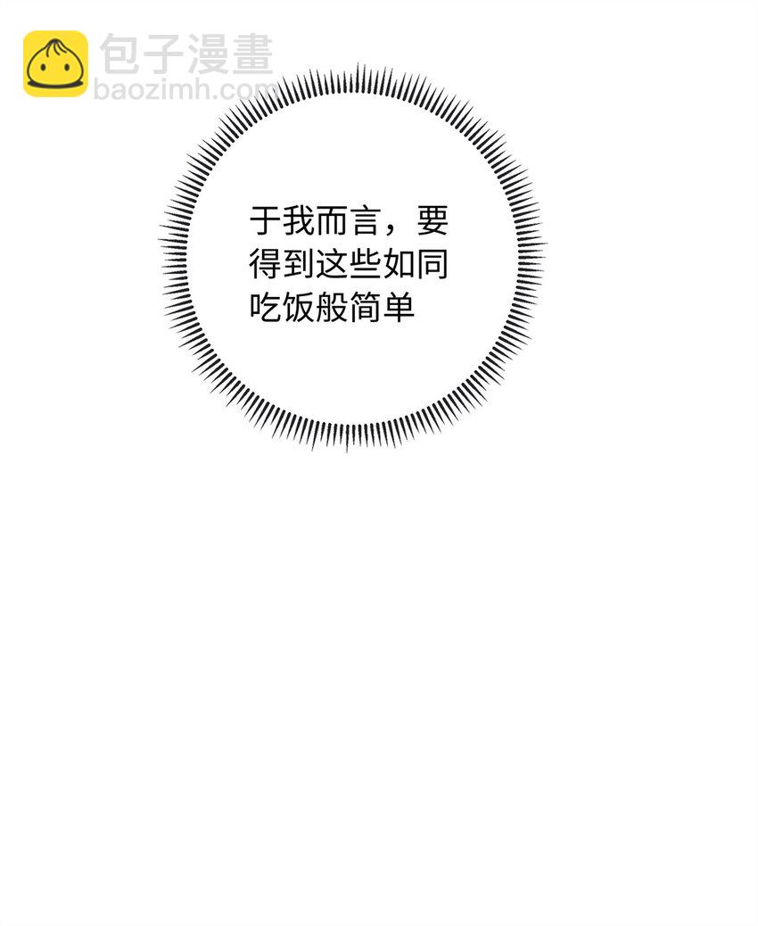 75 生生世世在一起39