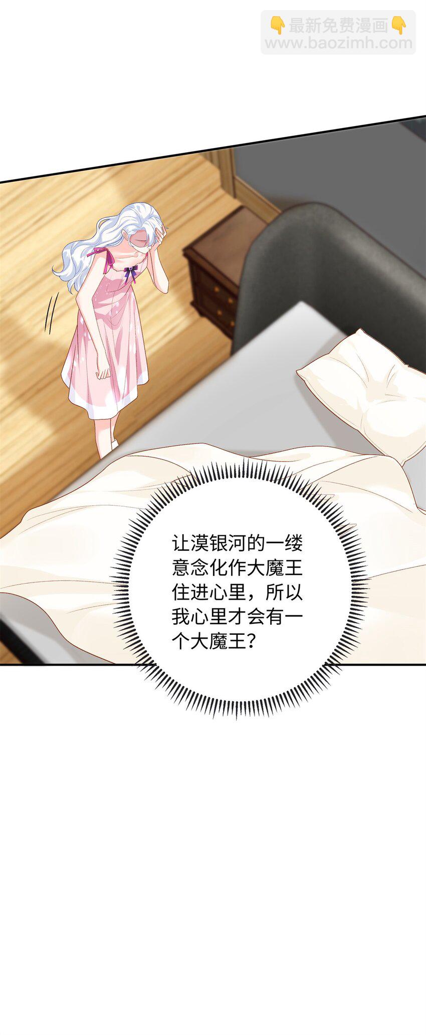 75 生生世世在一起8