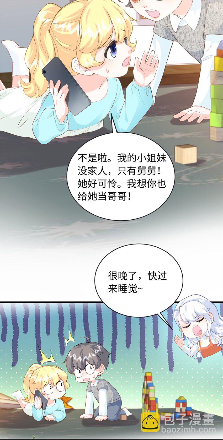 78 盛凉凉的选择18
