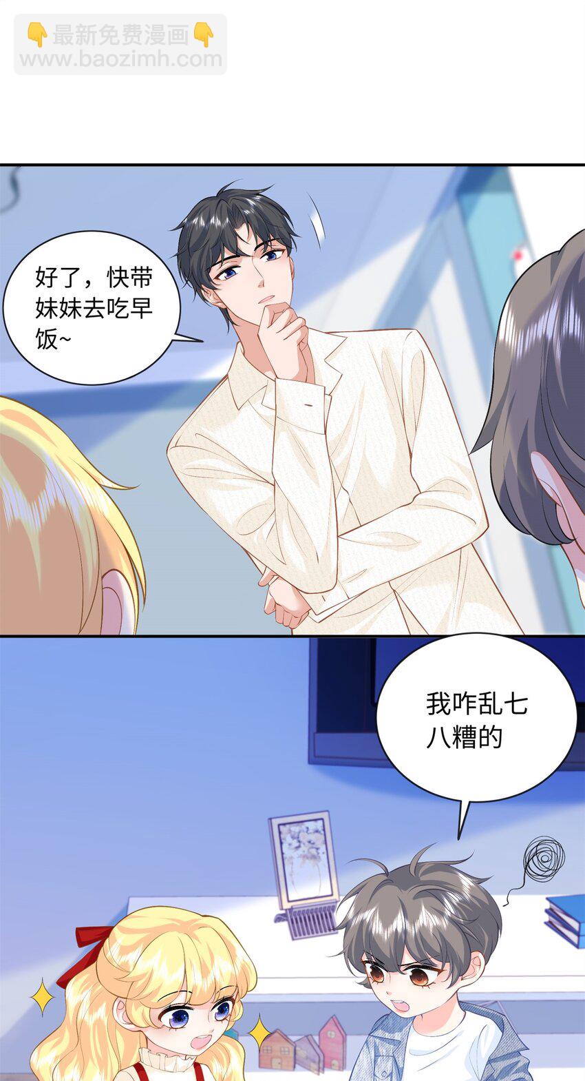 78 盛凉凉的选择20