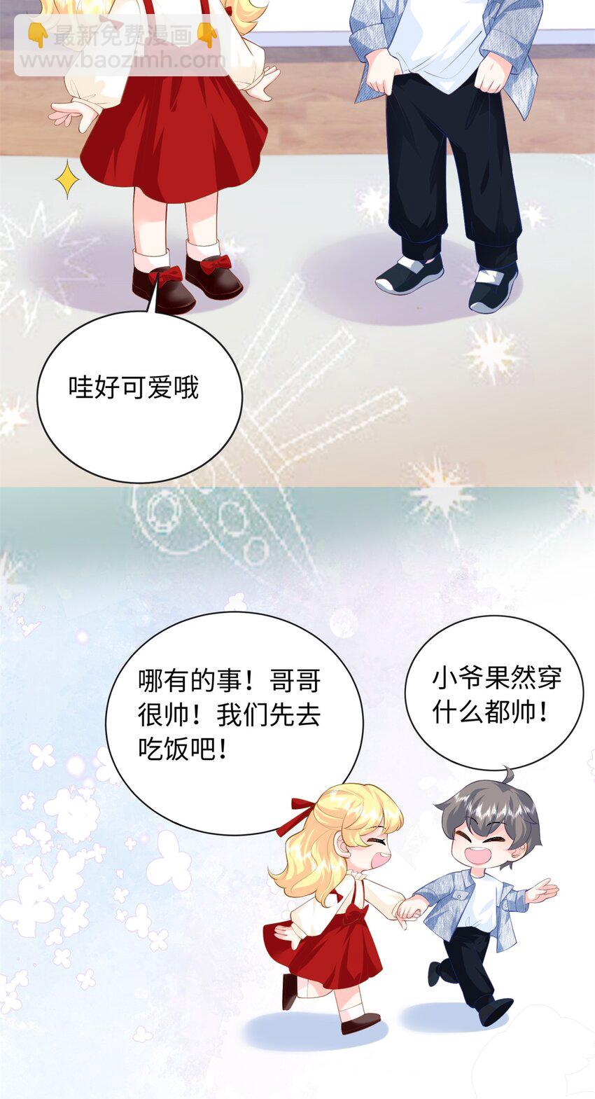 78 盛凉凉的选择21