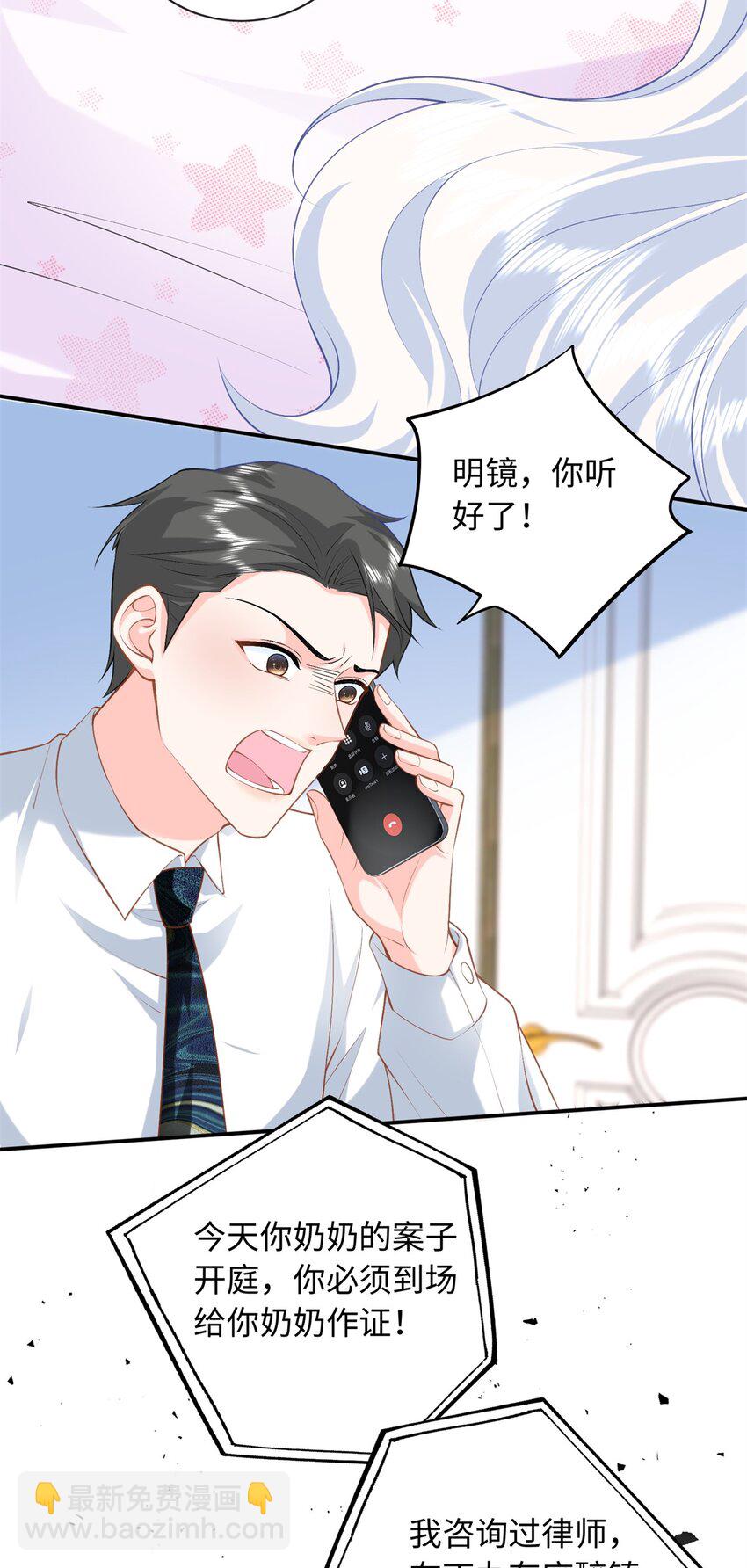 78 盛凉凉的选择23