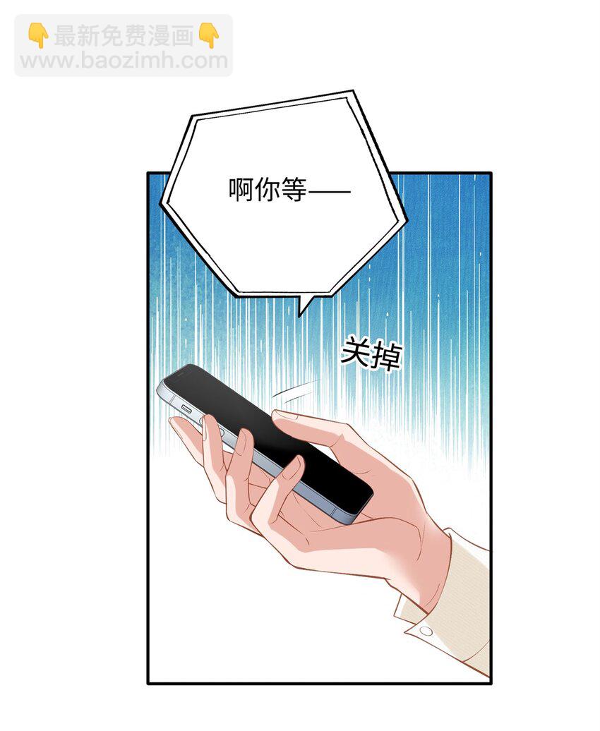 78 盛凉凉的选择26