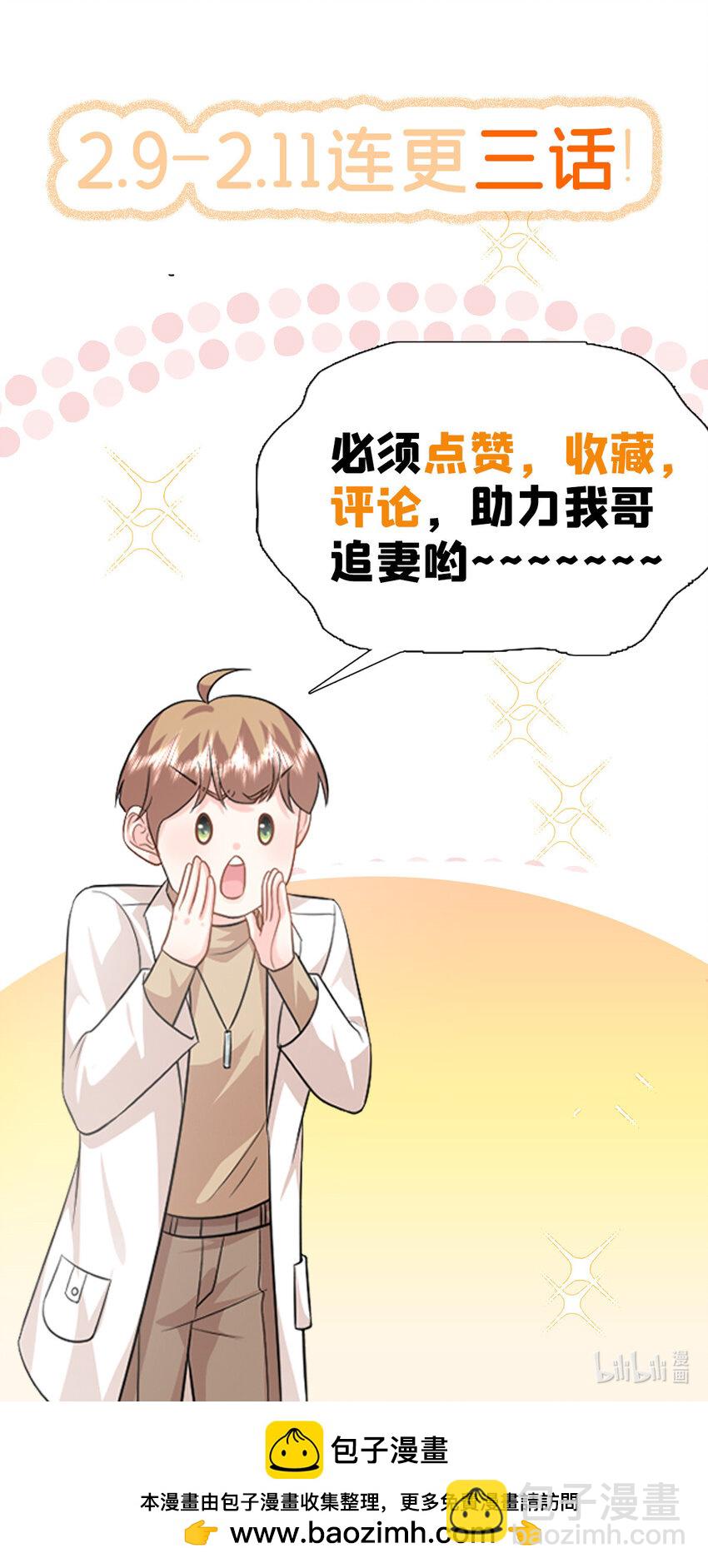 78 盛凉凉的选择30