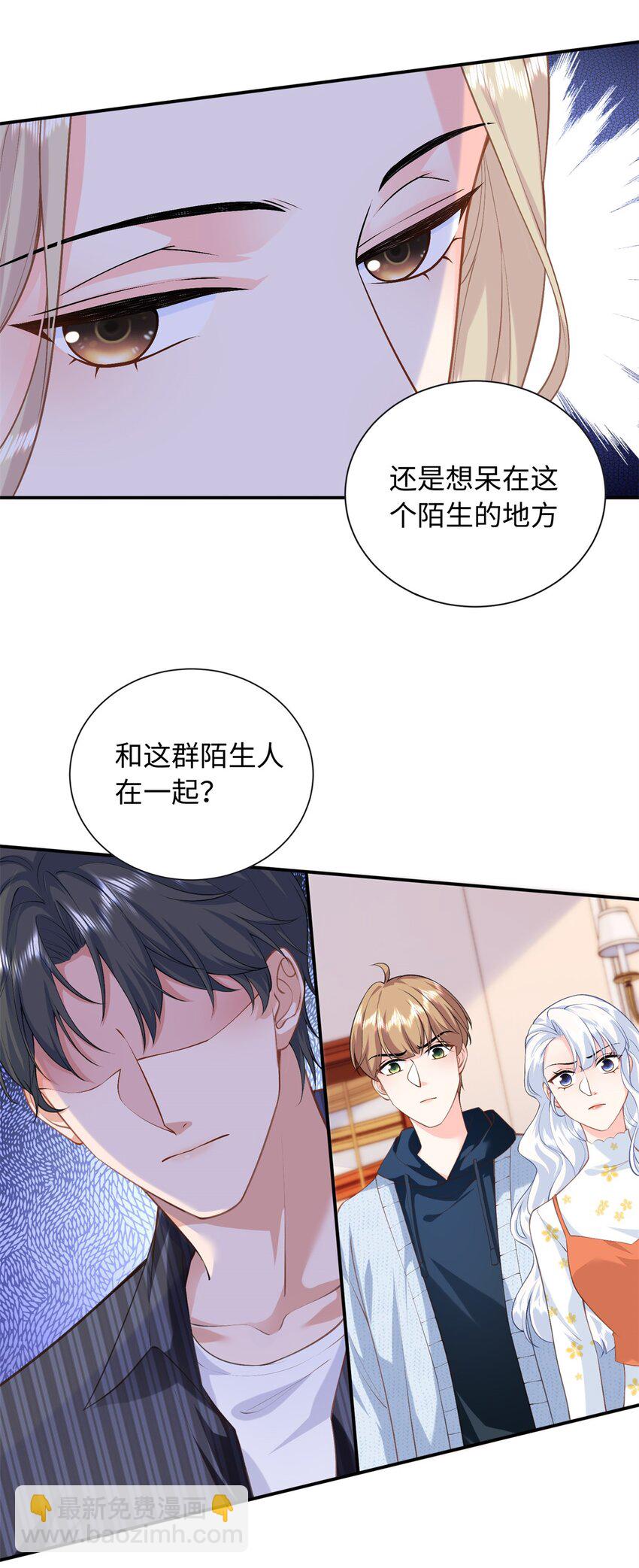 78 盛凉凉的选择4