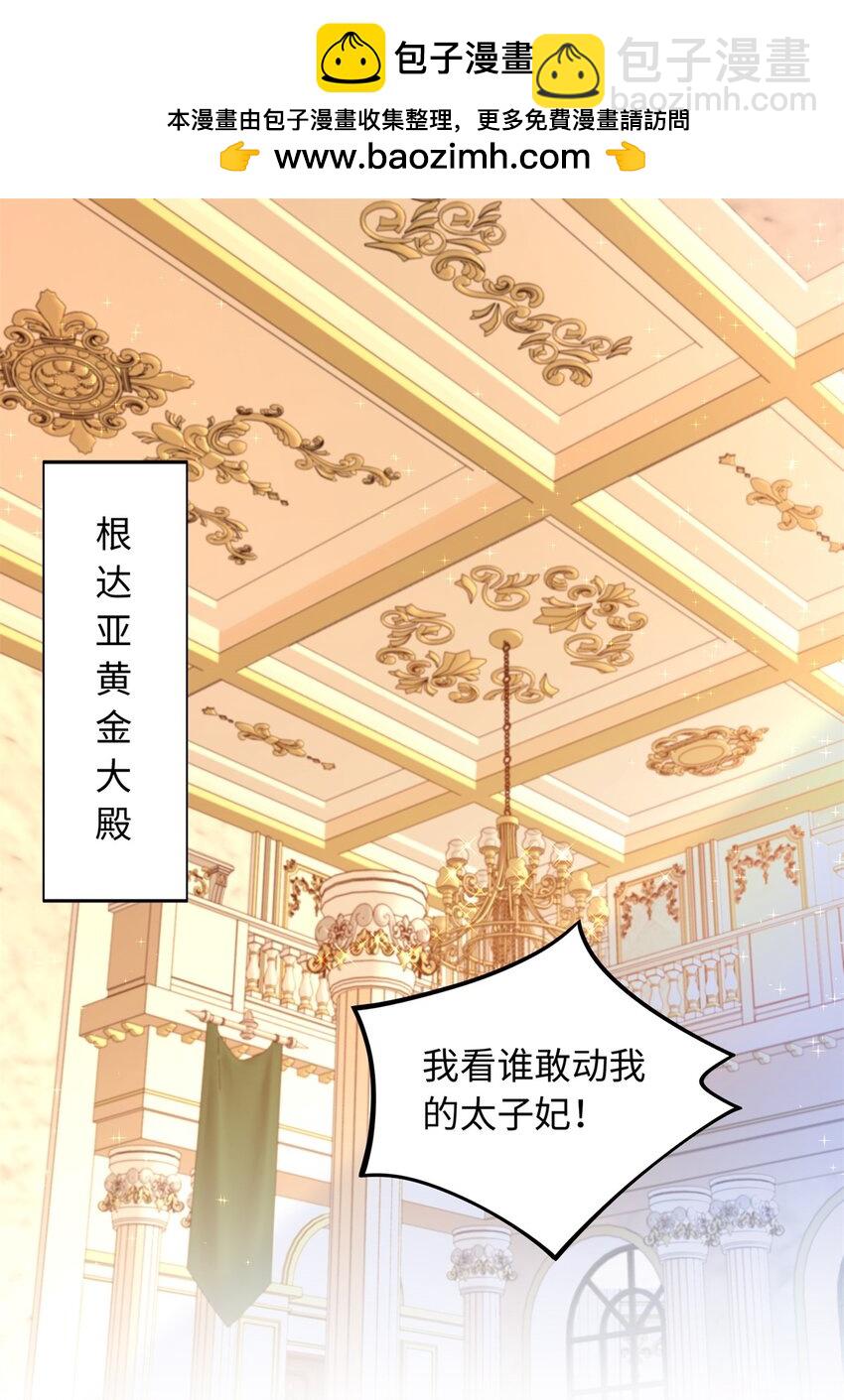 88 被人下了蛊1