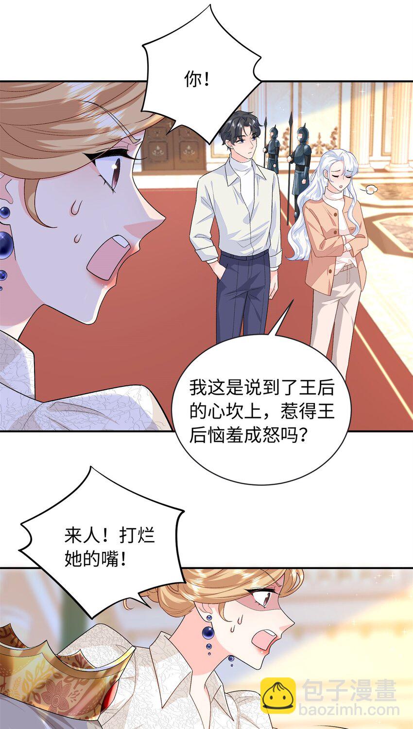 88 被人下了蛊15