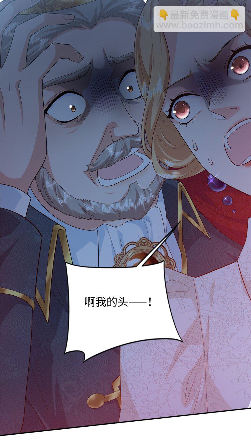 88 被人下了蛊17
