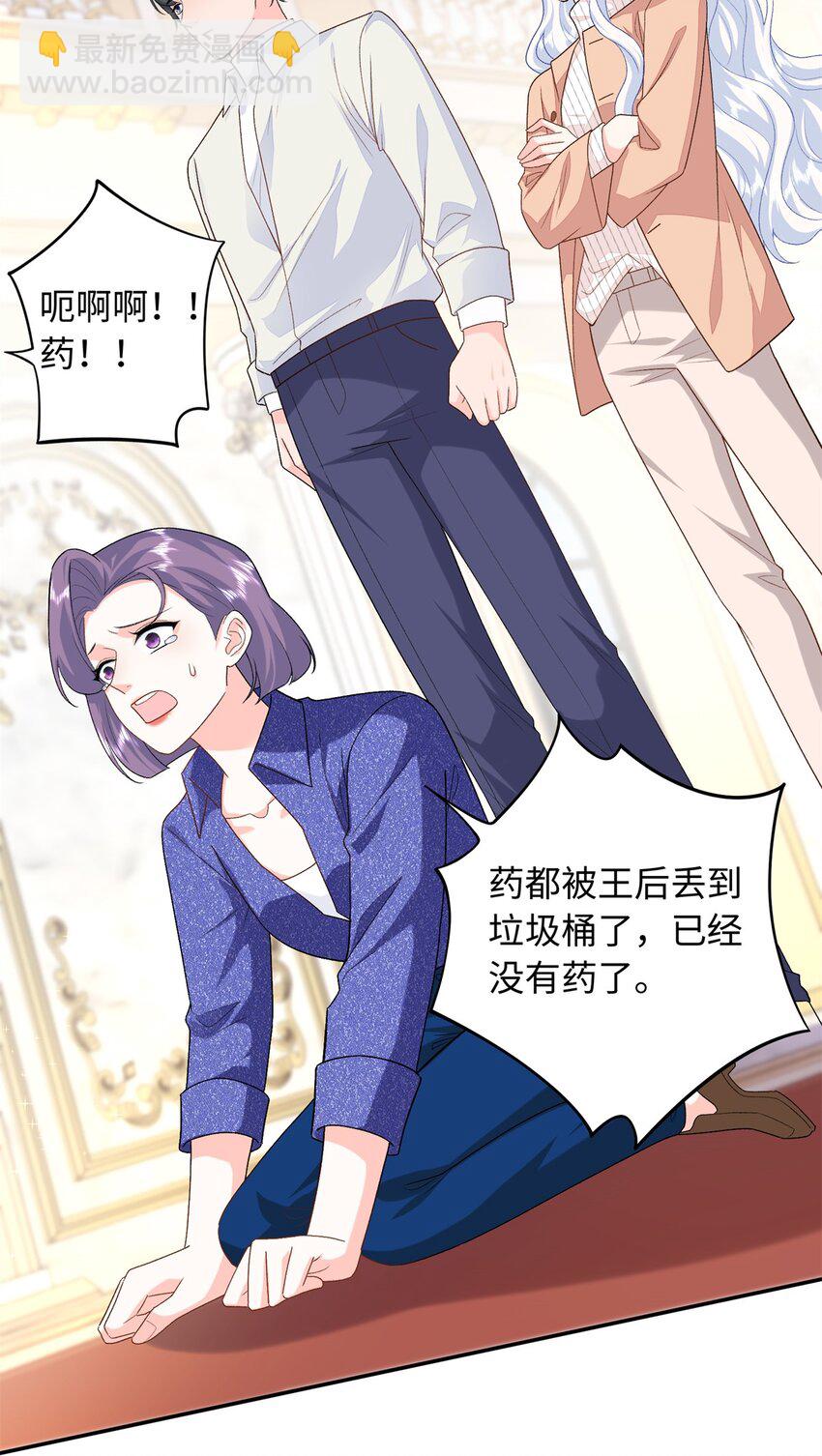 88 被人下了蛊19