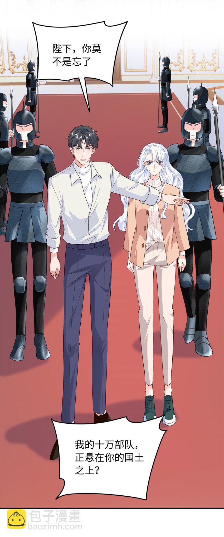 88 被人下了蛊2