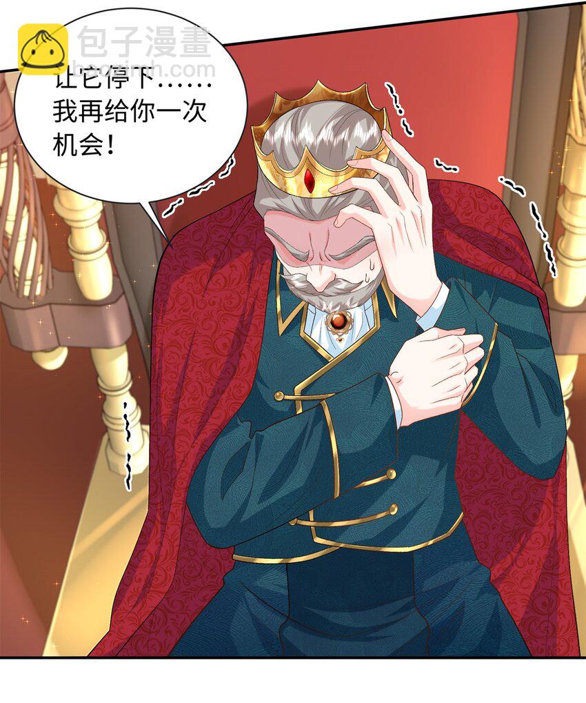 88 被人下了蛊20