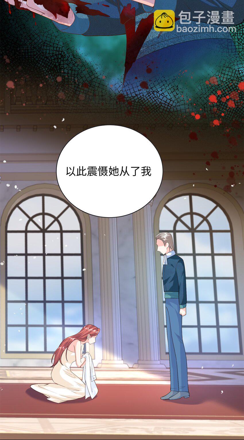88 被人下了蛊27