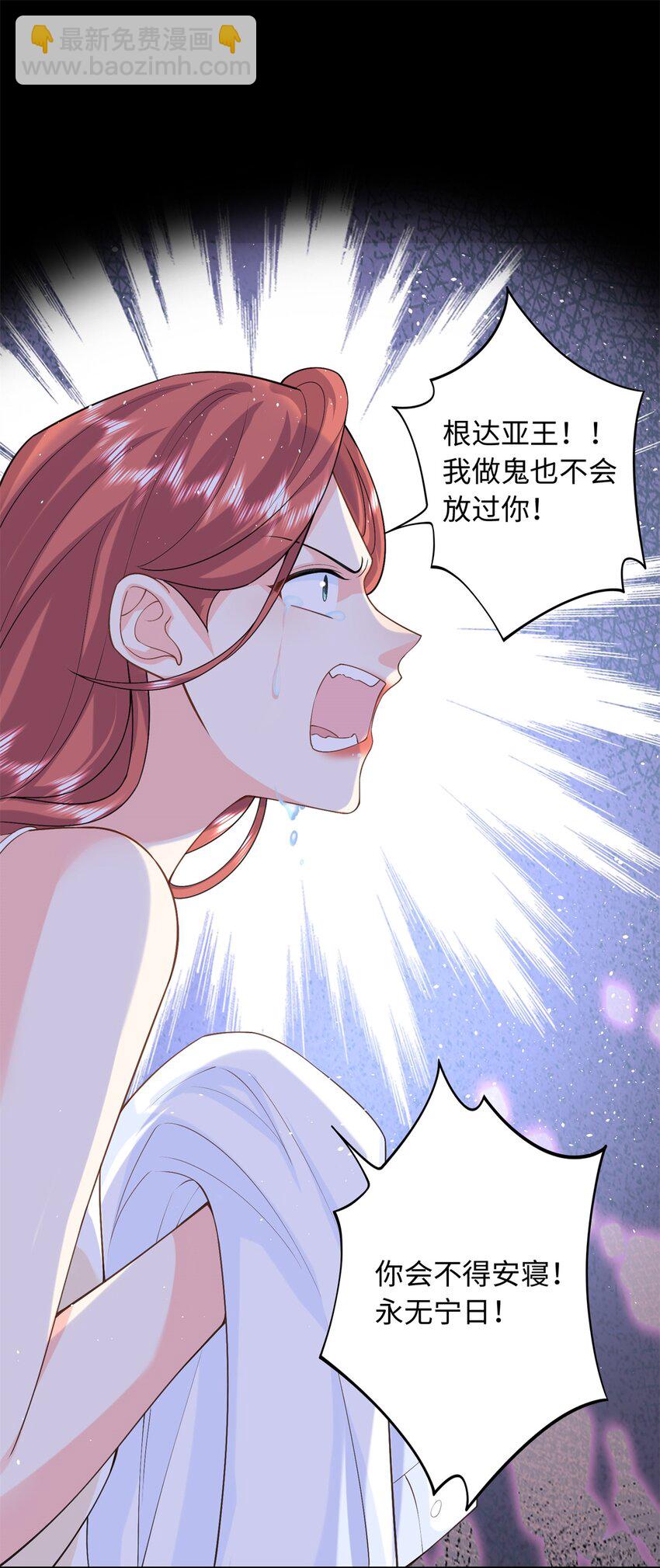88 被人下了蛊29