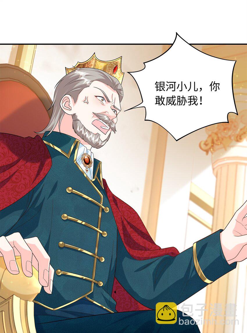 88 被人下了蛊3