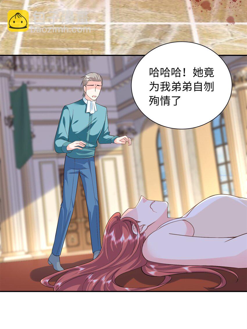 88 被人下了蛊31