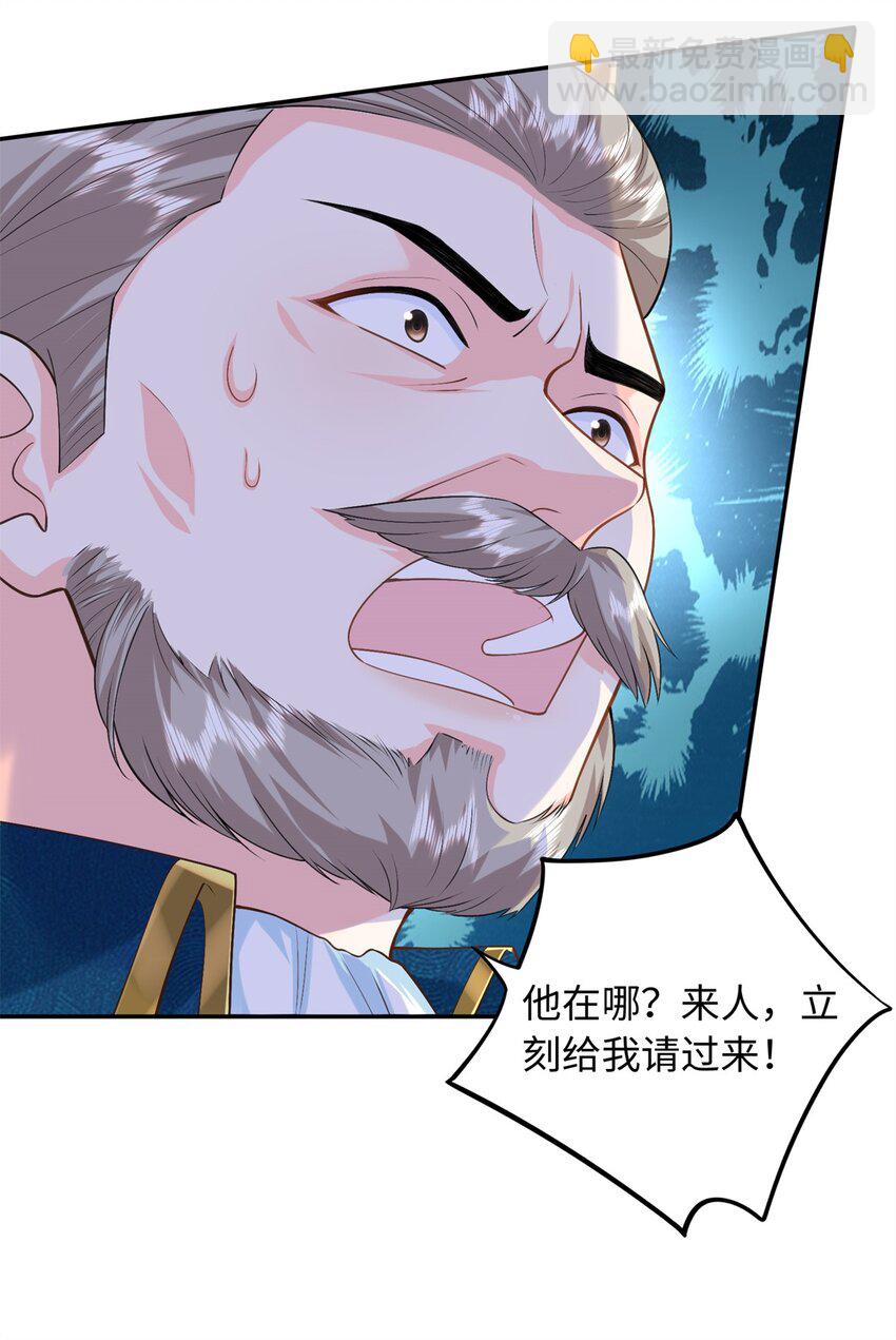 88 被人下了蛊35