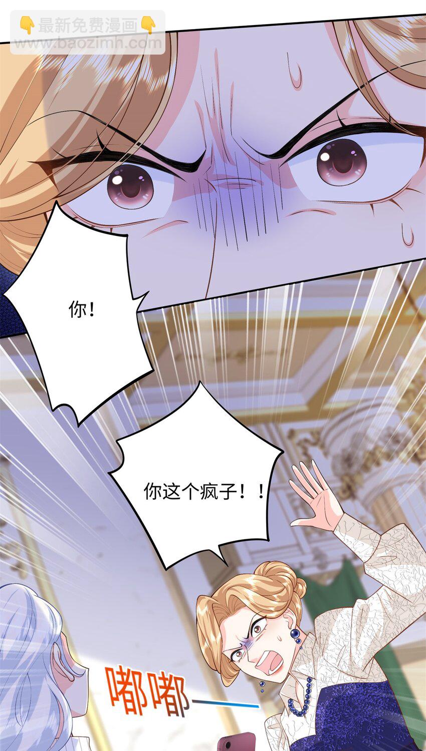 88 被人下了蛊39
