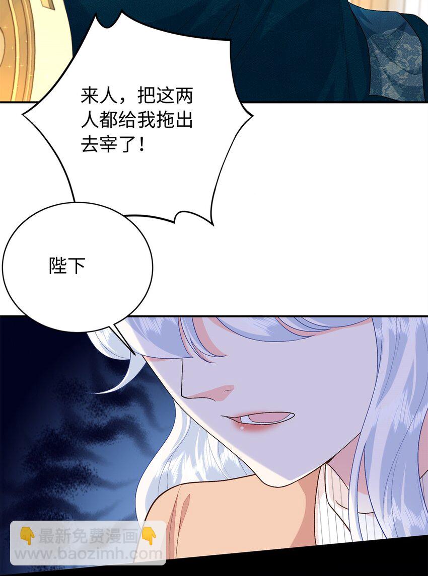 88 被人下了蛊4
